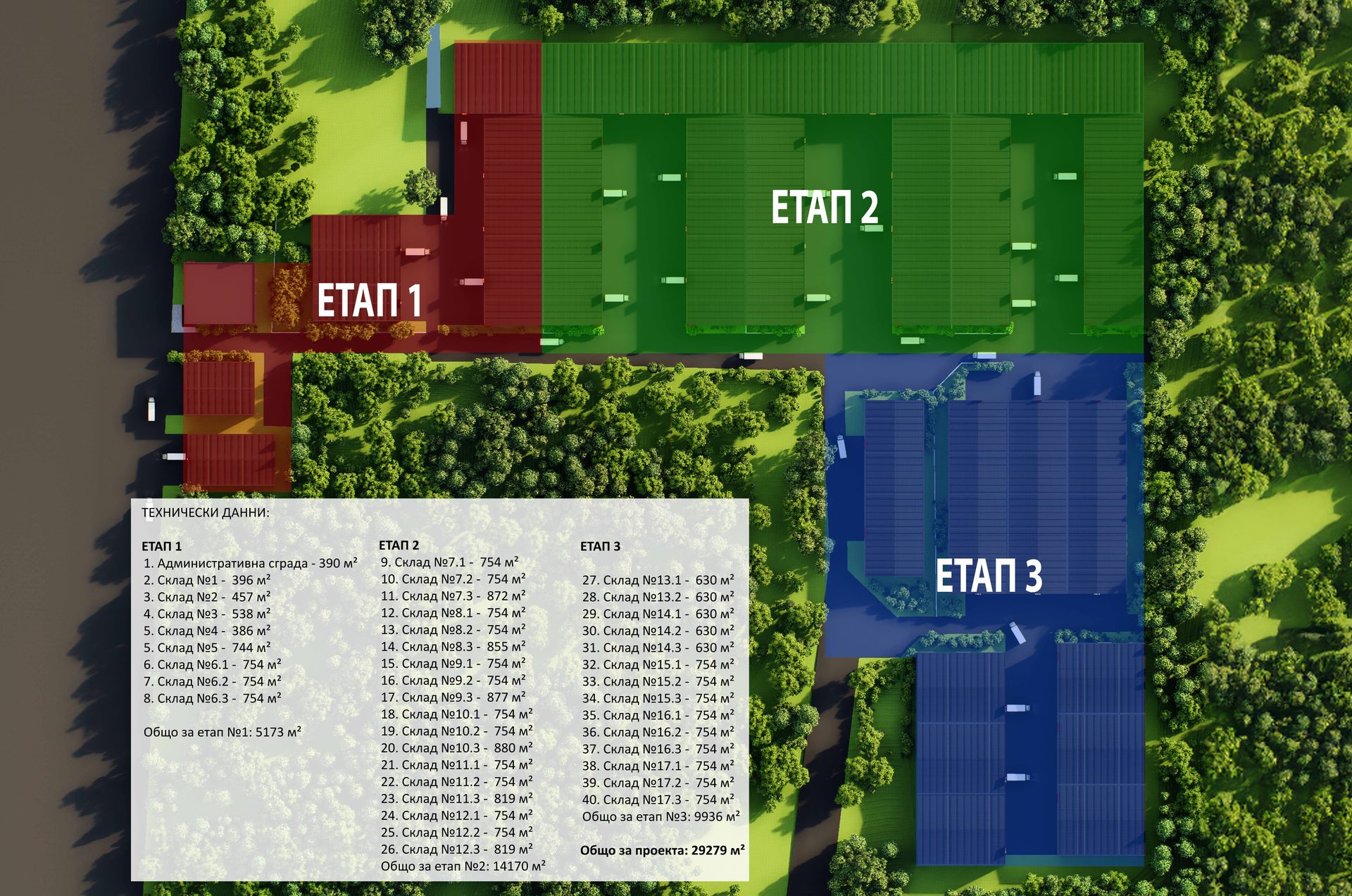 Site plan